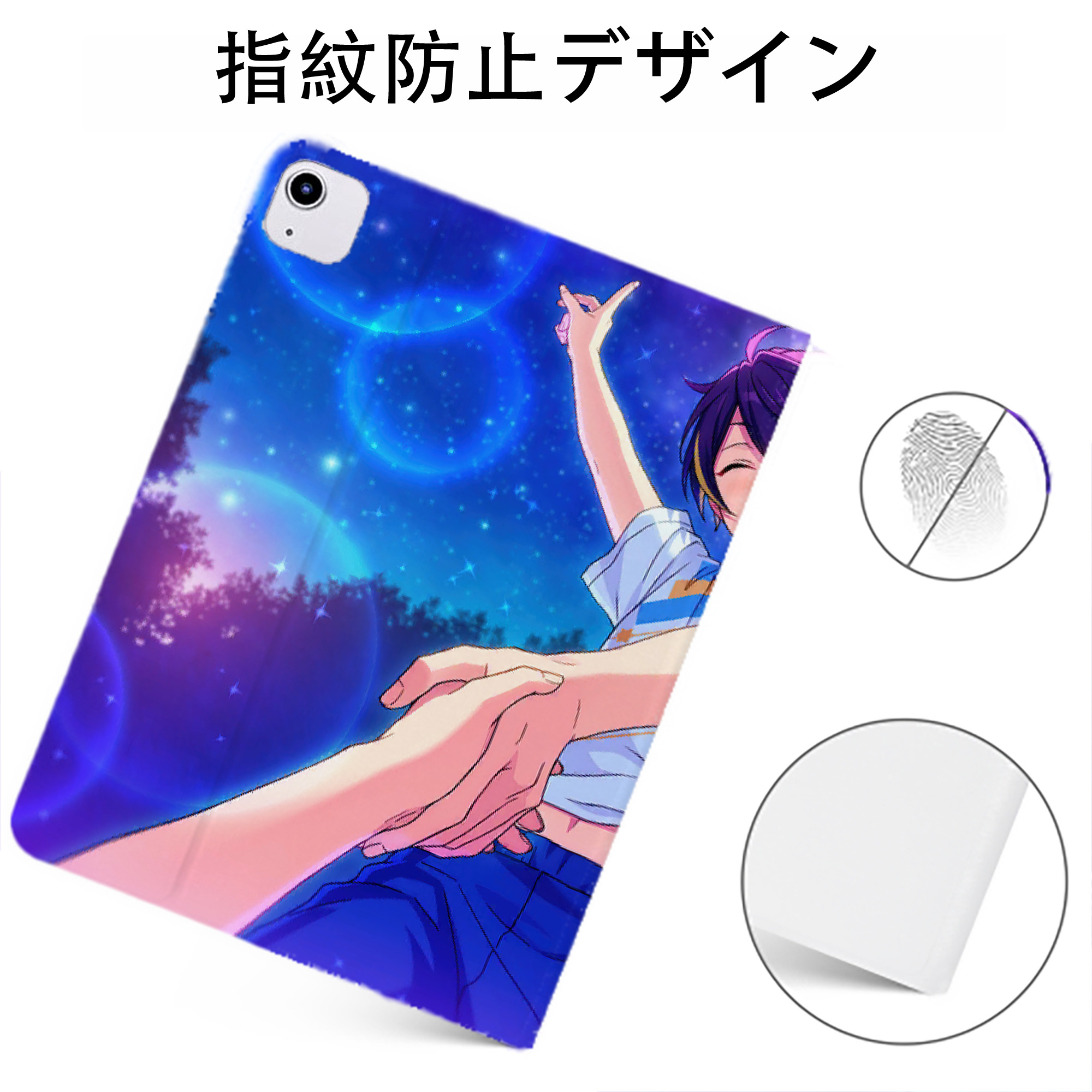 （画像用） あんさんぶるスターズ! Ensemble Stars IPadケース ペンホルダー付き ブックスタイルデザイン